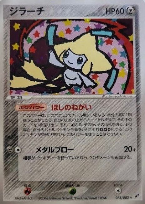 ポケカ Advent Calendar】ポケカの歴史上半端なかったドロー&サーチ