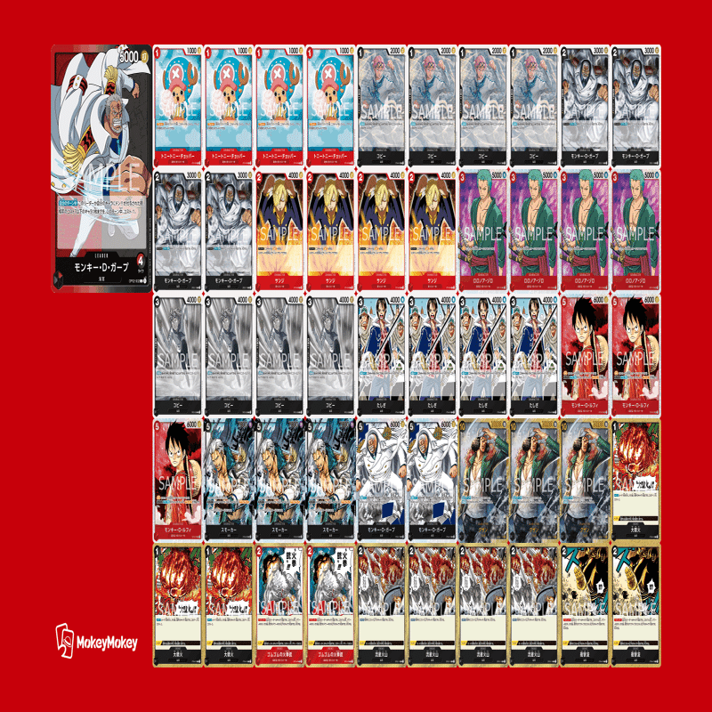 全文無料】ただ救いたい赤黒ガープのnote｜きりん