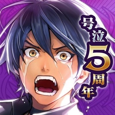 メギド72号泣ソロモングッズ9点セット メギド72号泣ソロモングッズ9点セット Exe7uNHVgAEGZ-5.jpg