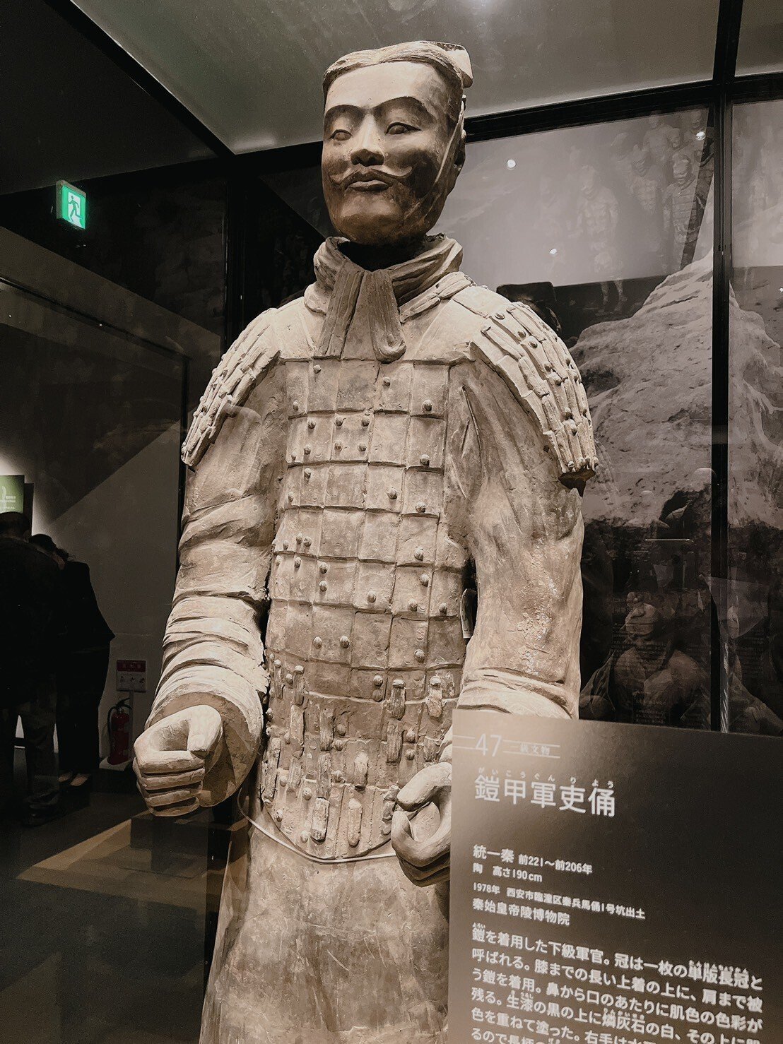 隋代　俑 隋代 俑 A painted gray pottery warrior, Northern Wei dynasty