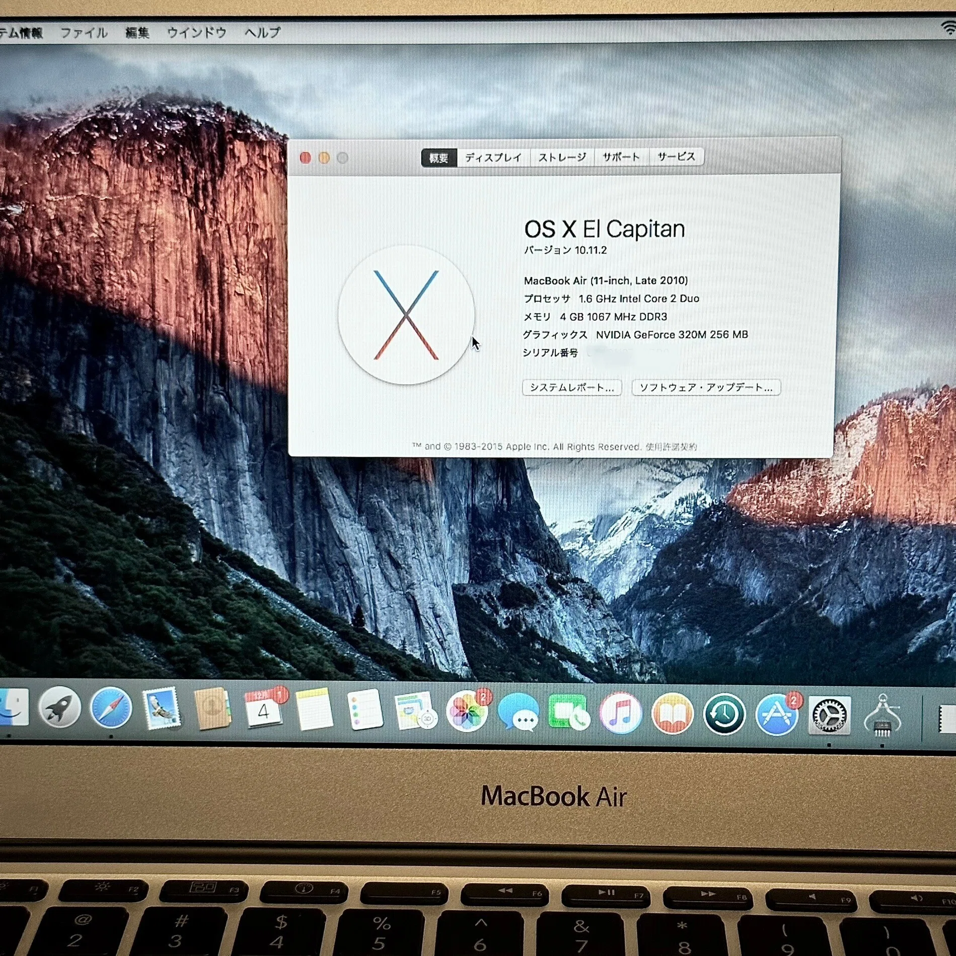 雑記】古いMacBook Air 11をChromebook化してみたよ｜ハヤシタカサン 