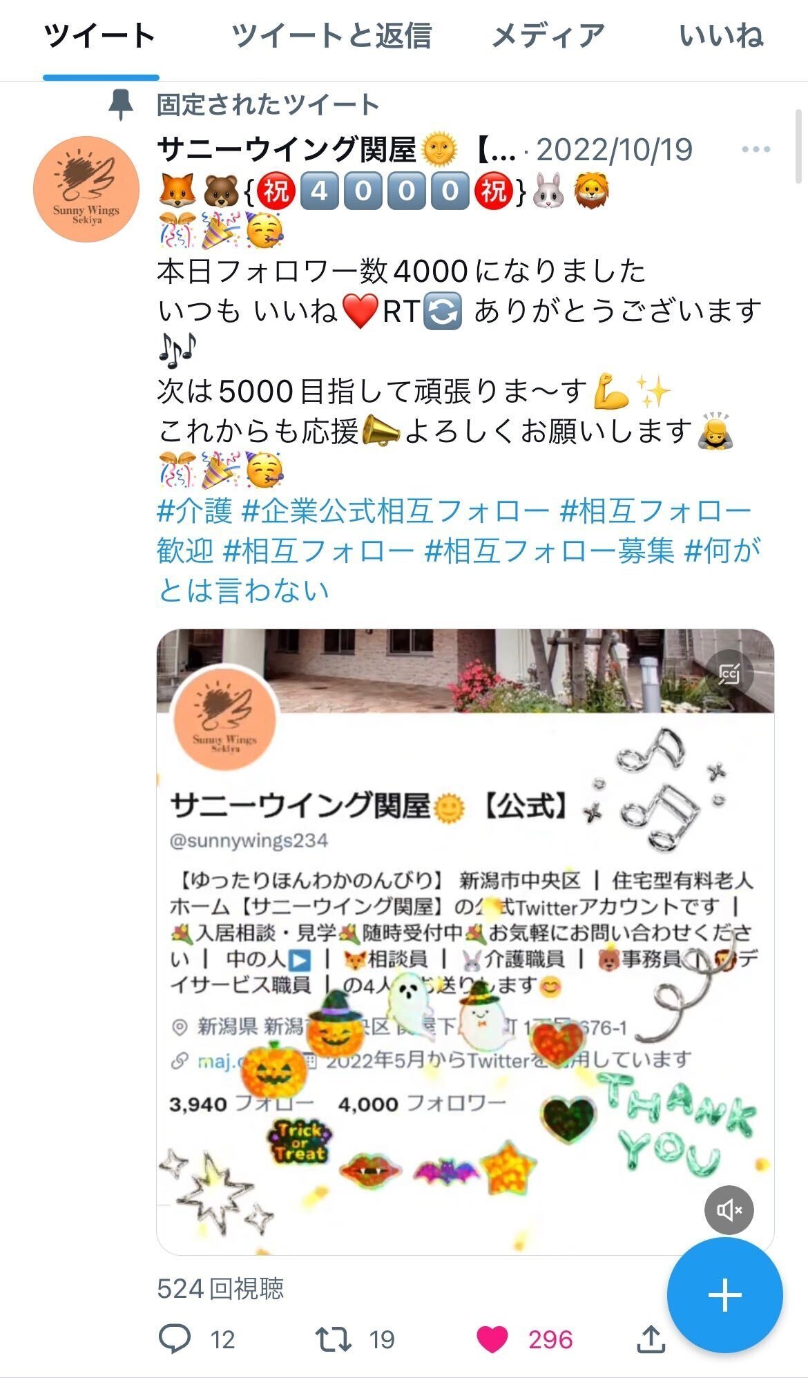 けら様お見積もりページ （し様お見積りページ （そのまま伝票