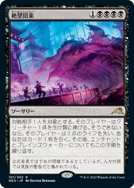 ミントモール / MINT GAMES MTG(東日本橋) / 【NEO】【JPN】《鏡