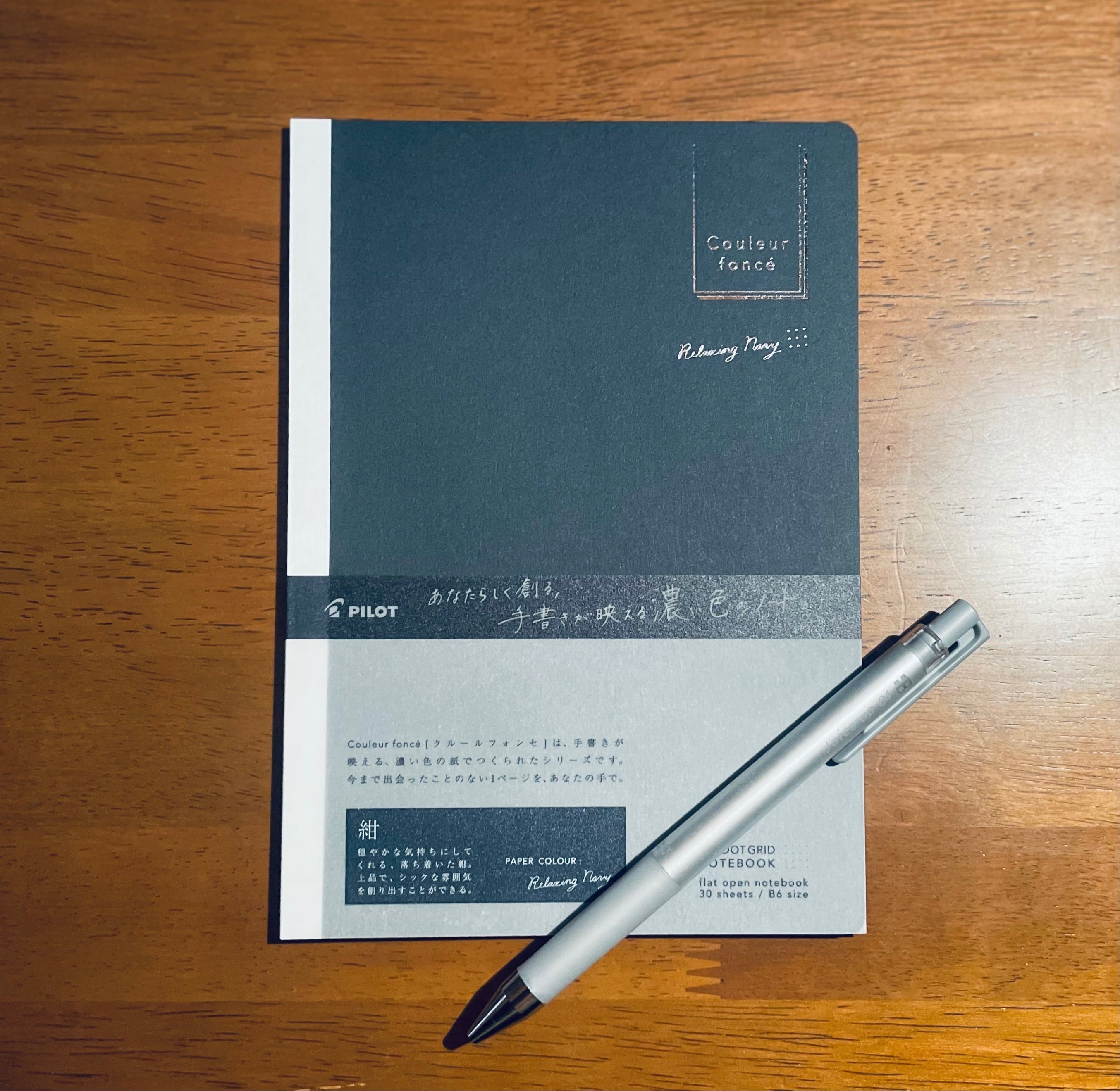 ブラックペアン　手帳 ブラックペアン 手帳