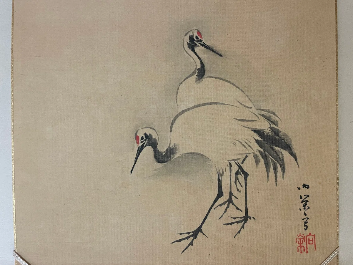 水石 双鶴 （竹原没後の土佐画壇を支えた橋本小霞と門人 - UAG 