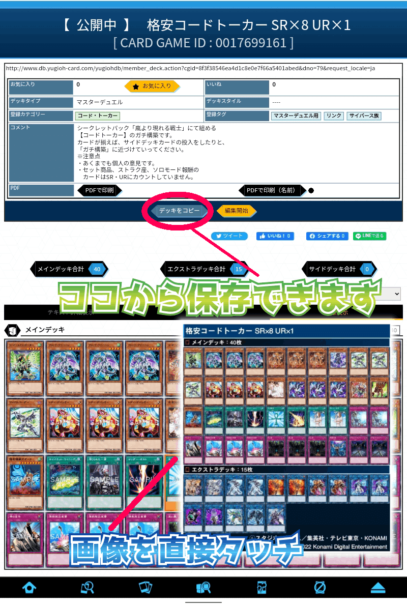 遊戯王 引退品 マイナーデッキ多数 遊戯王 引退品 マイナーデッキ多数 - メルカリ