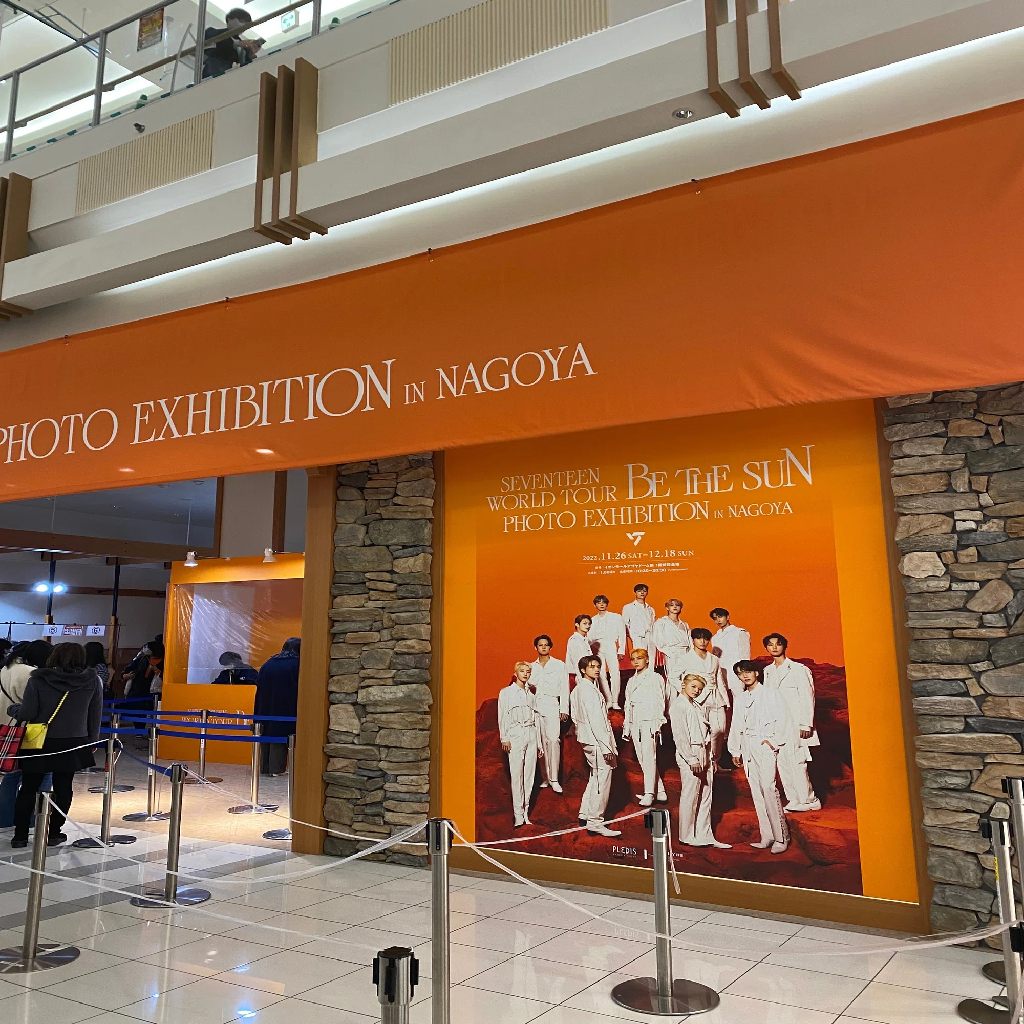 SEVENTEEN WORLD TOUR [BE THE SUN] - JAPAN 12/3（土） バンテリン BE THE SUN エキシビション 名古屋 ウォヌ