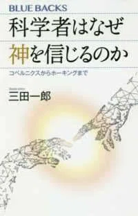 コペルニクス的発想｜trafalgar