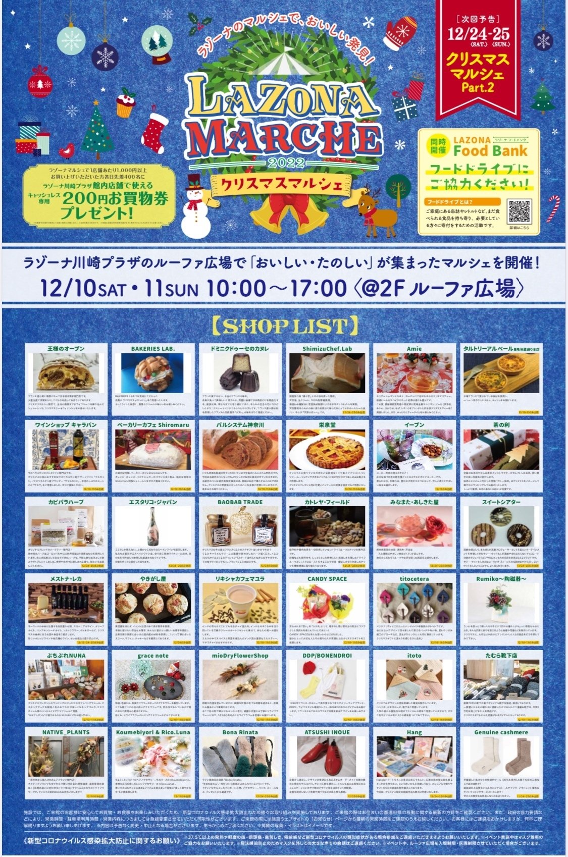 モフトート できあがりました！😆｜titocetera