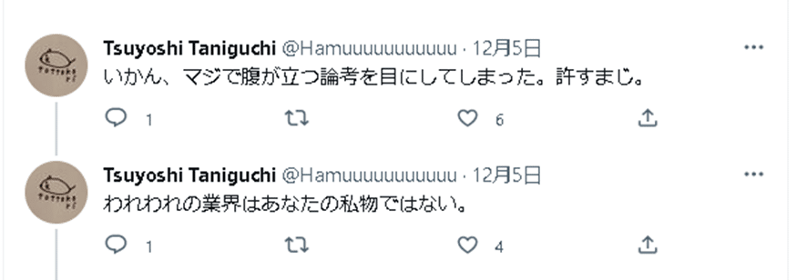 民事信託支援業務と懲戒規範|sunao