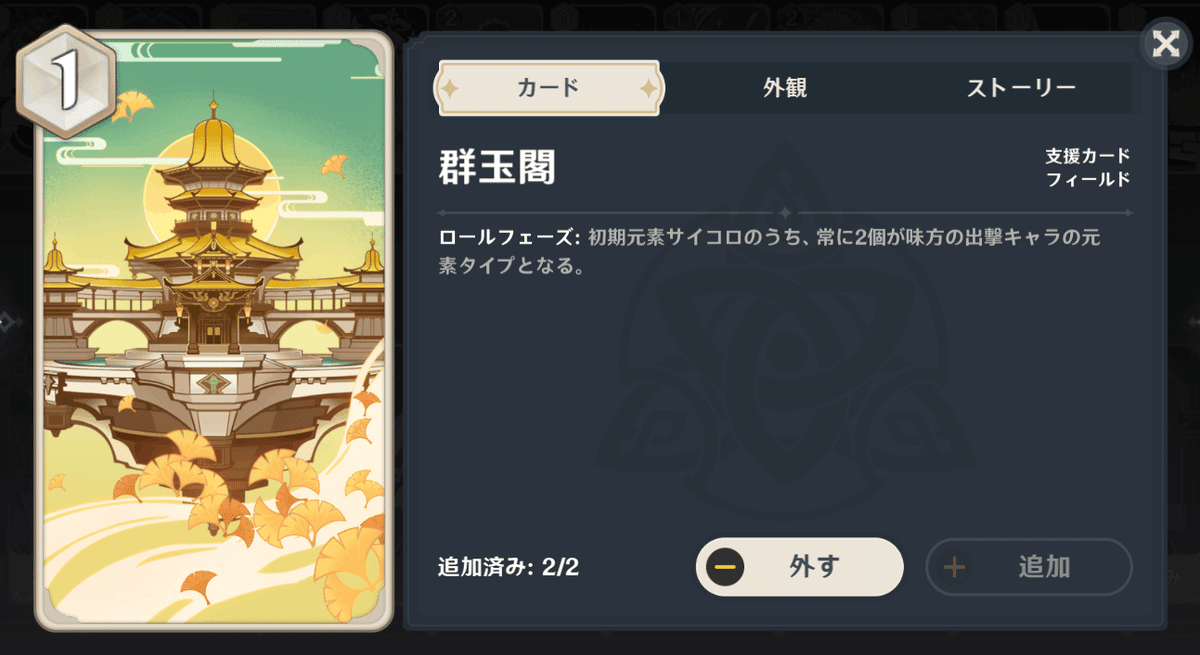 七聖召喚　トレーディングカード　ガイア　等級4 七聖召喚 トレーディングカード ガイア 等級4