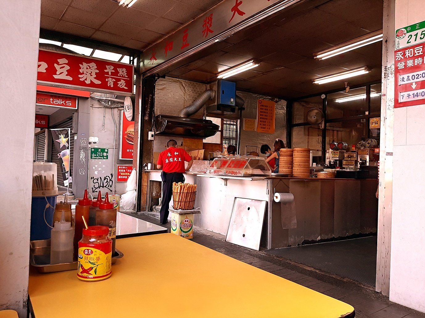 若者の大愛商品 昨晩は台湾在住作家の片倉佳史さんと台湾で普及している中国式 その他