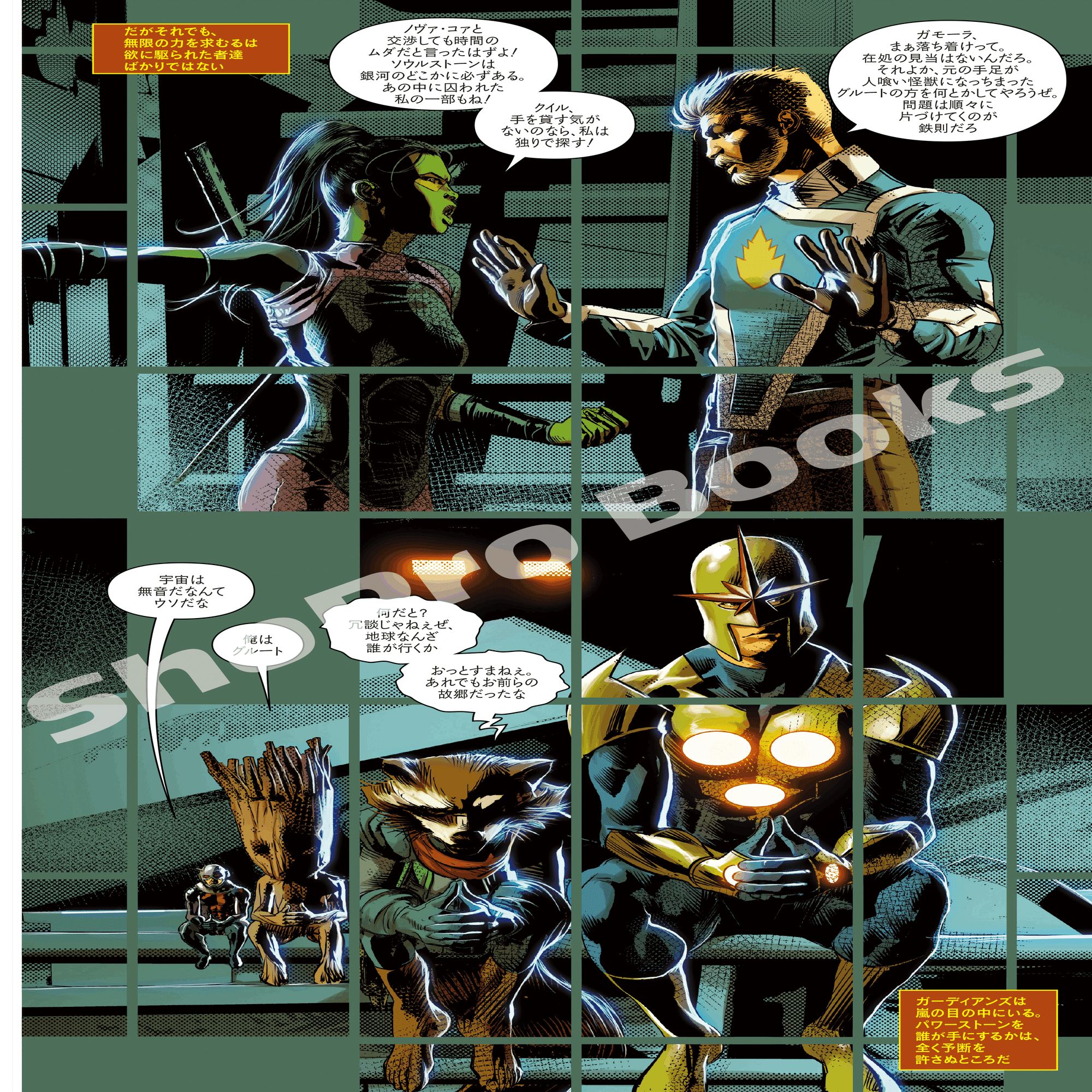 新たなる「インフィニティ」サーガを目撃せよ！ 三部作の見どころを