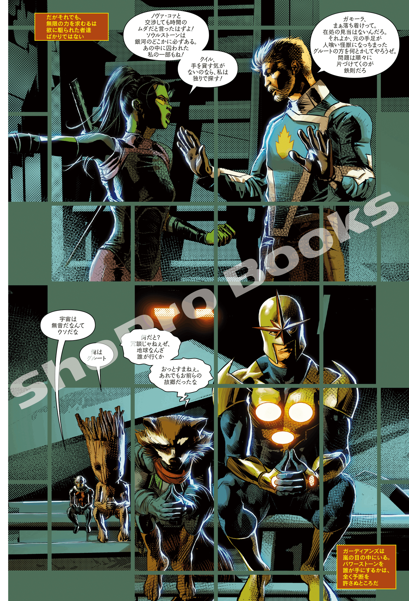 新たなる「インフィニティ」サーガを目撃せよ! 三部作の見どころを 新たなる「インフィニティ」サーガを目撃せよ! 三部作の見どころを