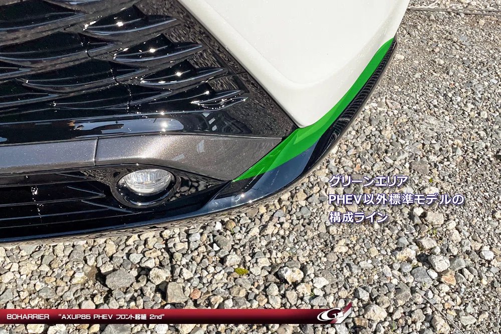 ラジエータグリル ハリアー phev グリル 品番 TOYOTA トヨタ 純正部品