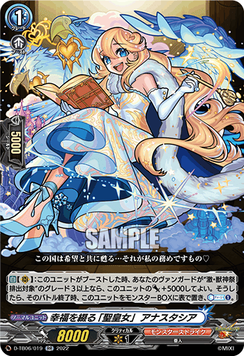 ヴァンガード】えびすは死んだのか?【Dスタン】|あまりん。 ヴァンガード】えびすは死んだのか?【Dスタン】|あまりん。