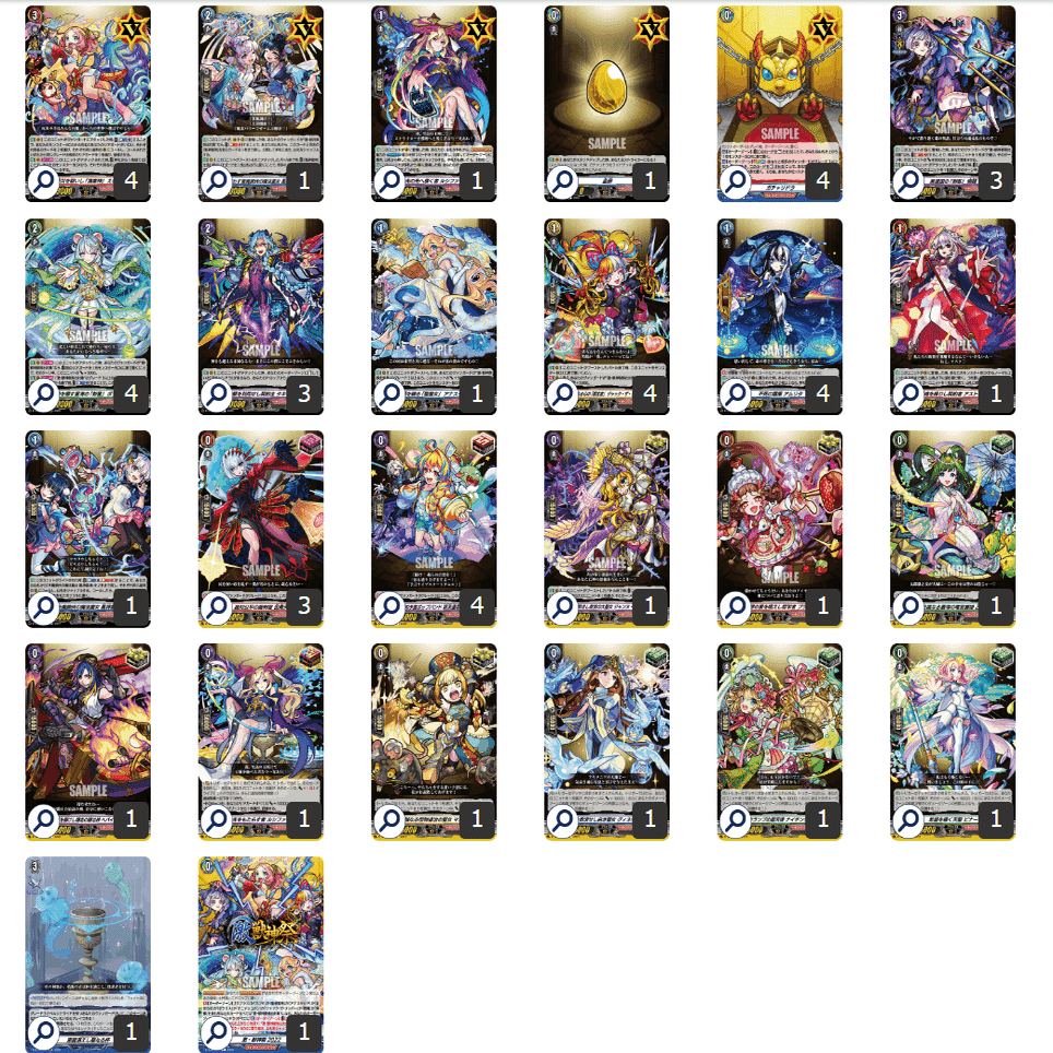 ヴァンガード】えびすは死んだのか？【Dスタン】｜あまりん。