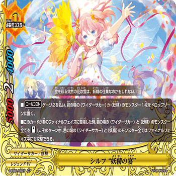 ロストなしワイダーサカーを真剣に考える｜ばなお（ほその）