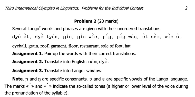 IOL-2005 ランゴ語の問題