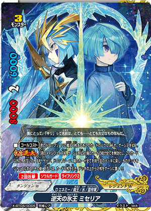 デッキコード「NHK2」のデッキ | DECK LOG（デッキログ）