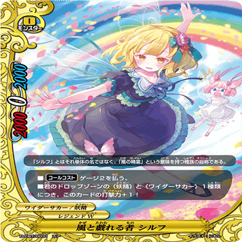 ロストなしワイダーサカーを真剣に考える｜ばなお（ほその）