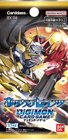 デジカ EX4「オルタナティブビーイング」収録カード考察➀