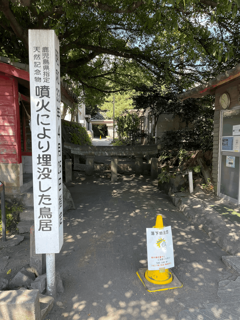 八代亜紀 10円玉の歌