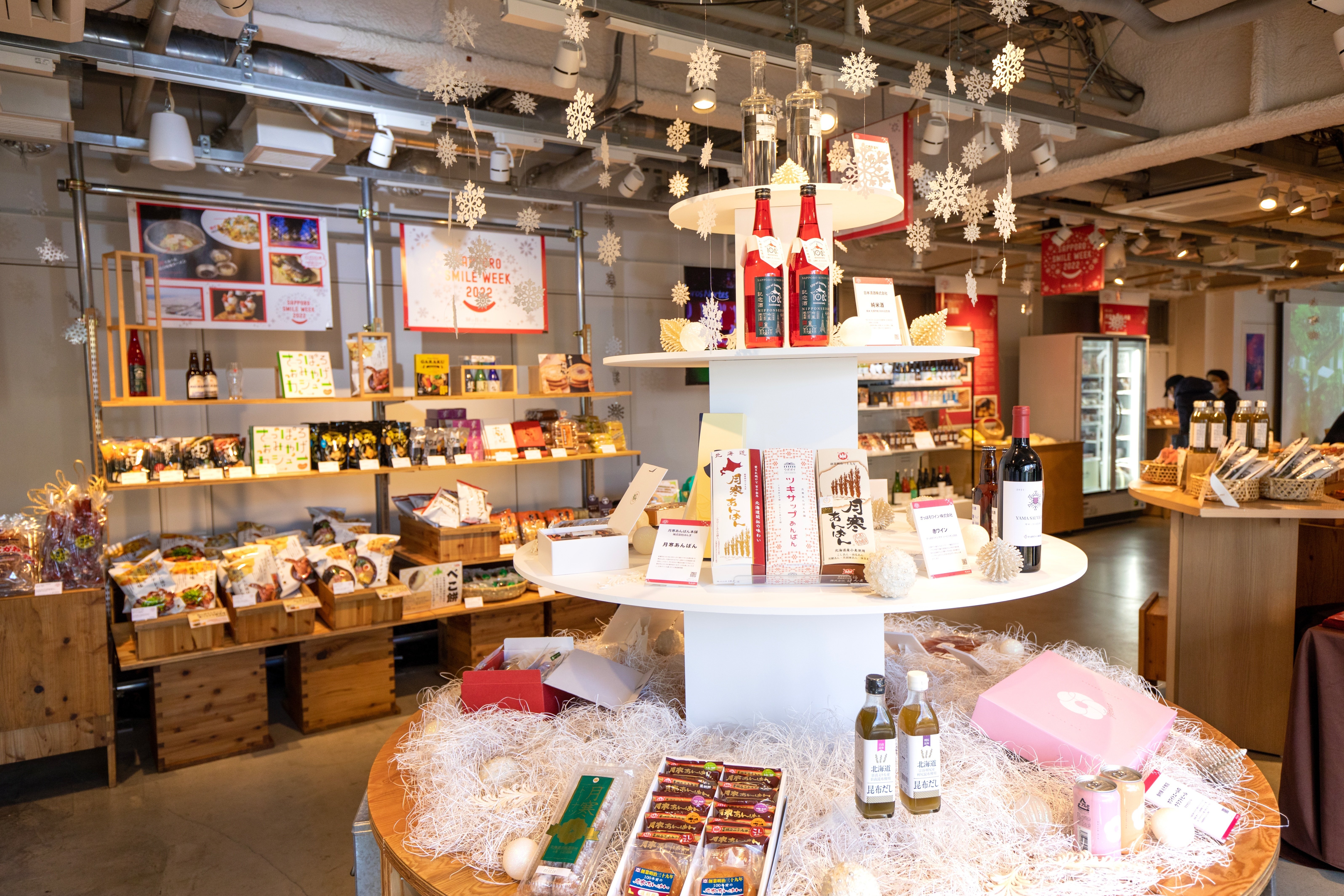 札幌グルメの「あたらしい味わい」を発見する5日間｜八芳園 note