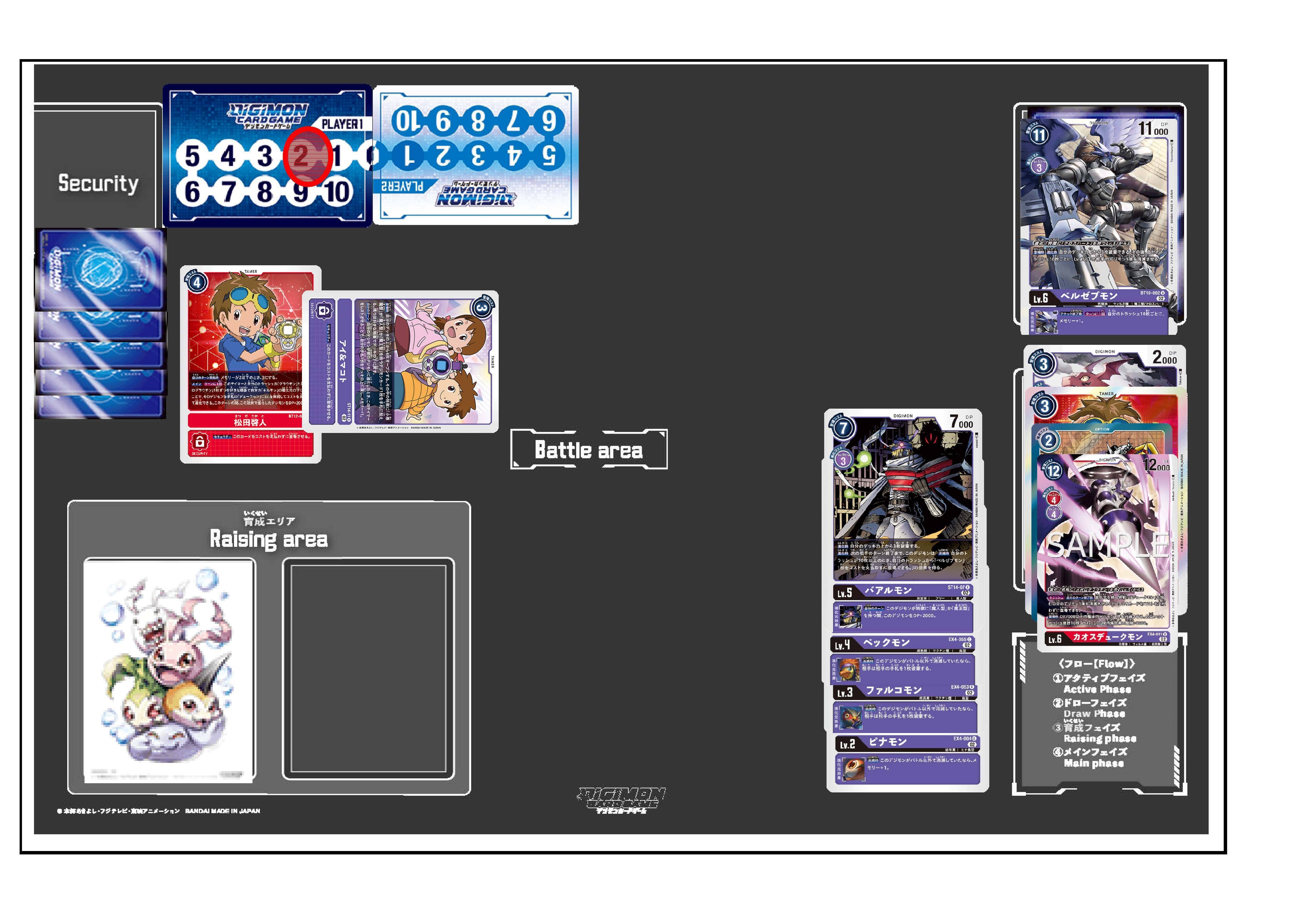 魅力の デジカ EX4「オルタナティブビーイング」収録カード考察➀ デジモンカードゲーム