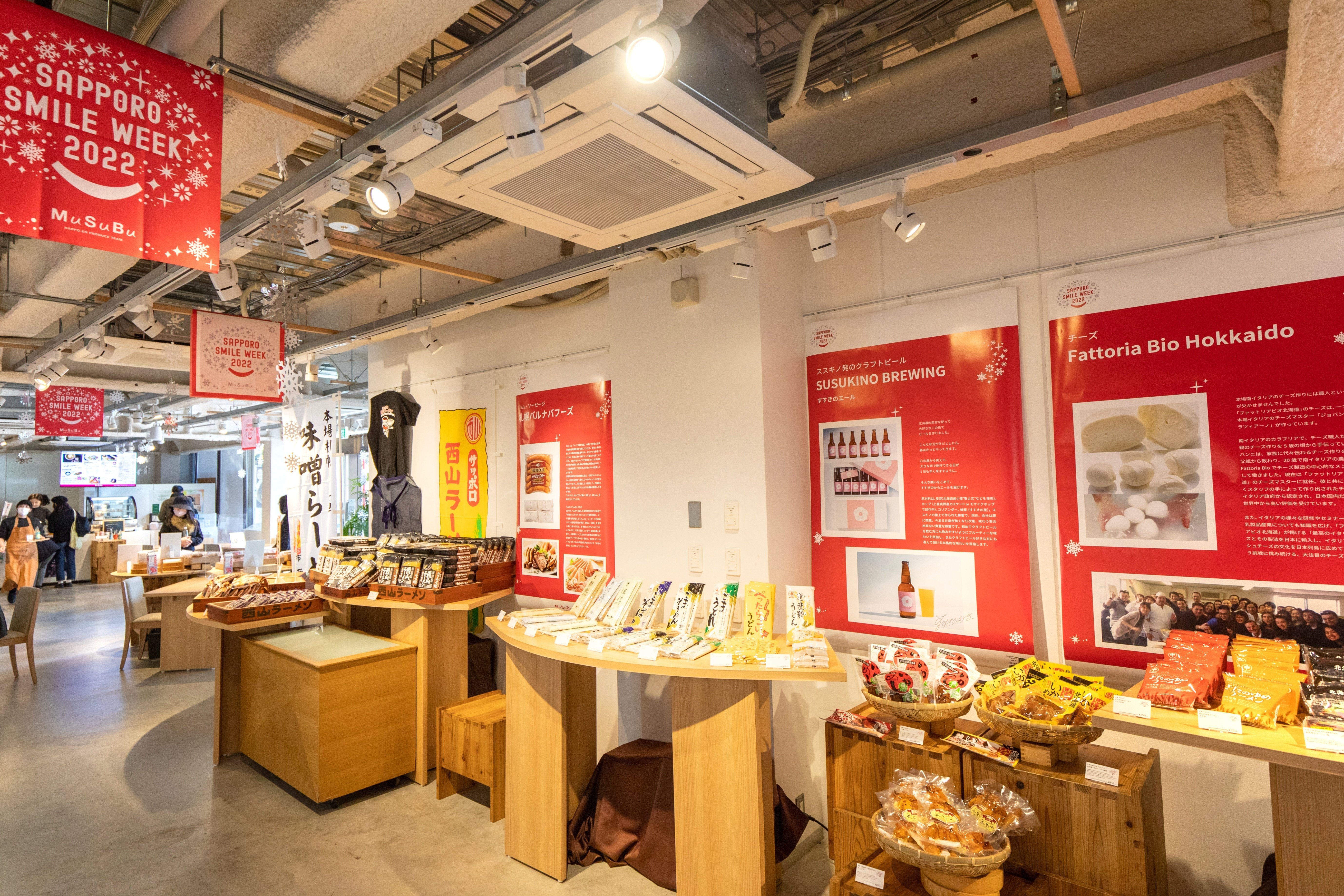 札幌グルメの「あたらしい味わい」を発見する5日間｜八芳園 note