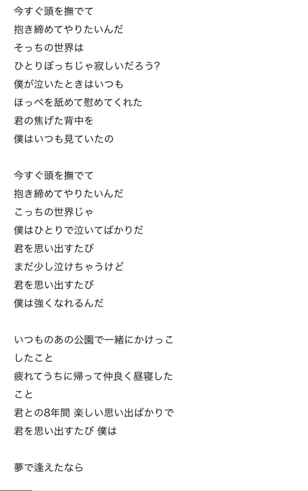 hump back ハブラブツアー行った話｜オハナ！