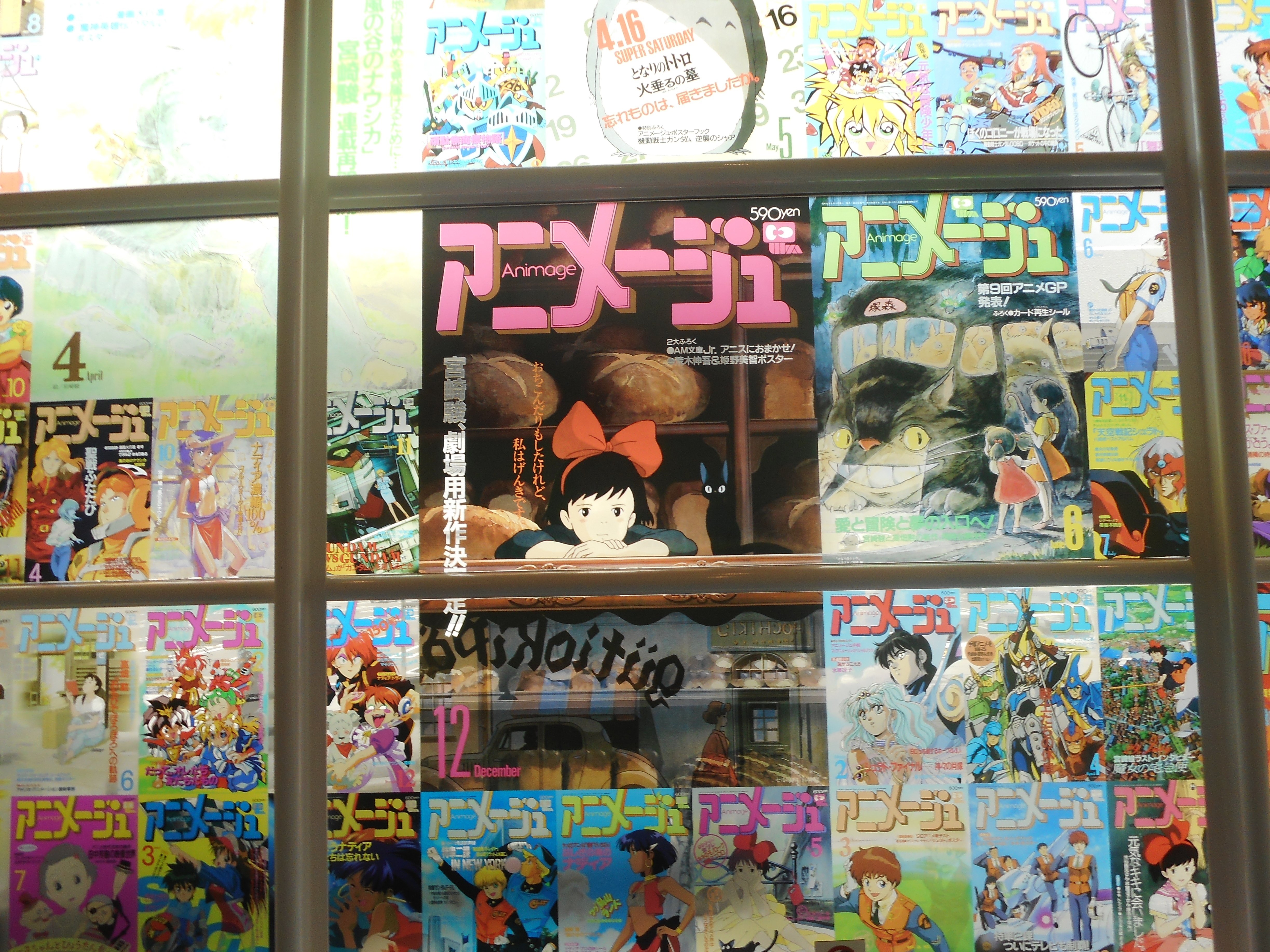 アニメージュとジブリ展｜k_maru027