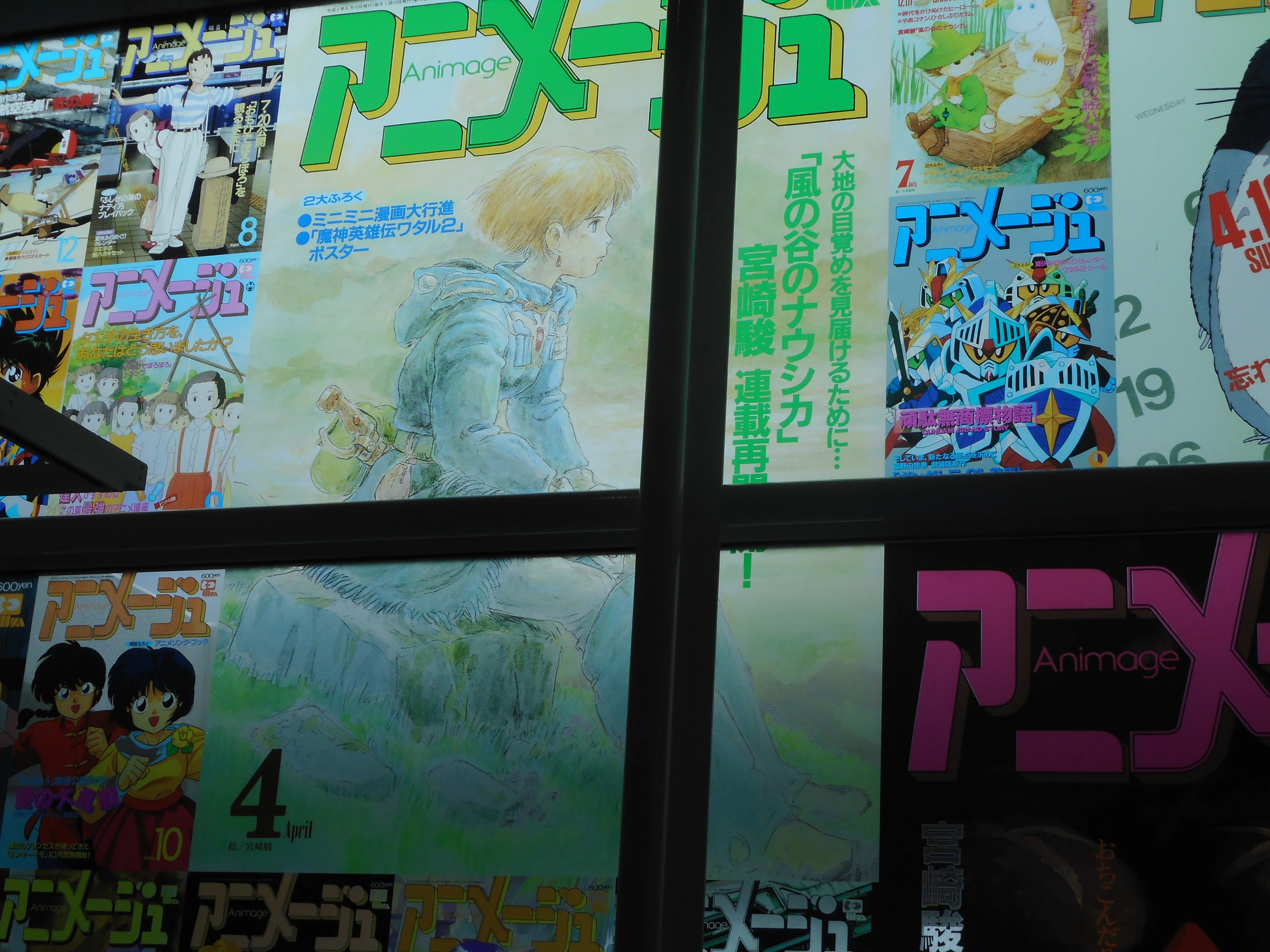アニメージュとジブリ展｜k_maru027