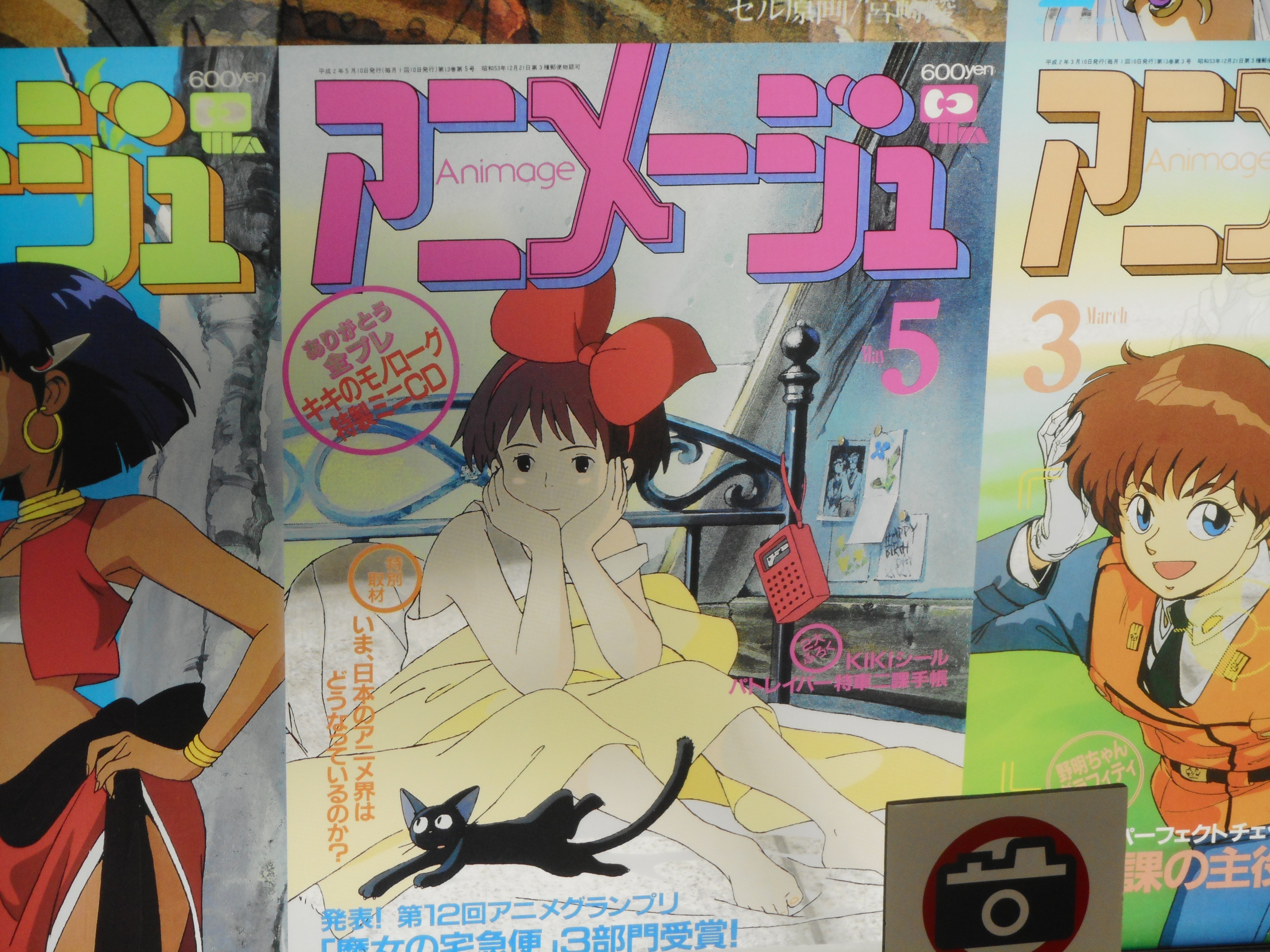 アニメージュとジブリ展｜k_maru027