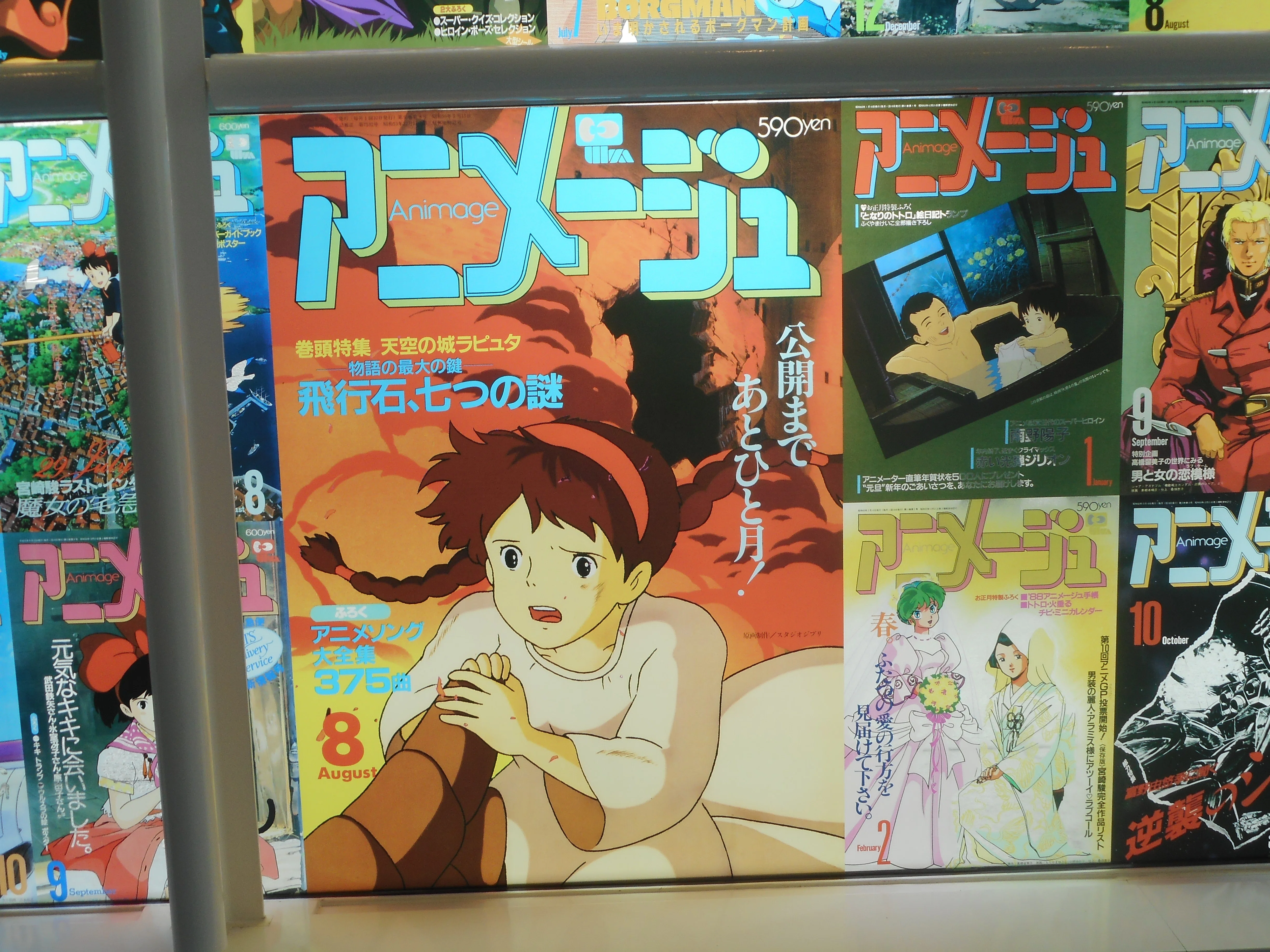 アニメージュとジブリ展｜k_maru027