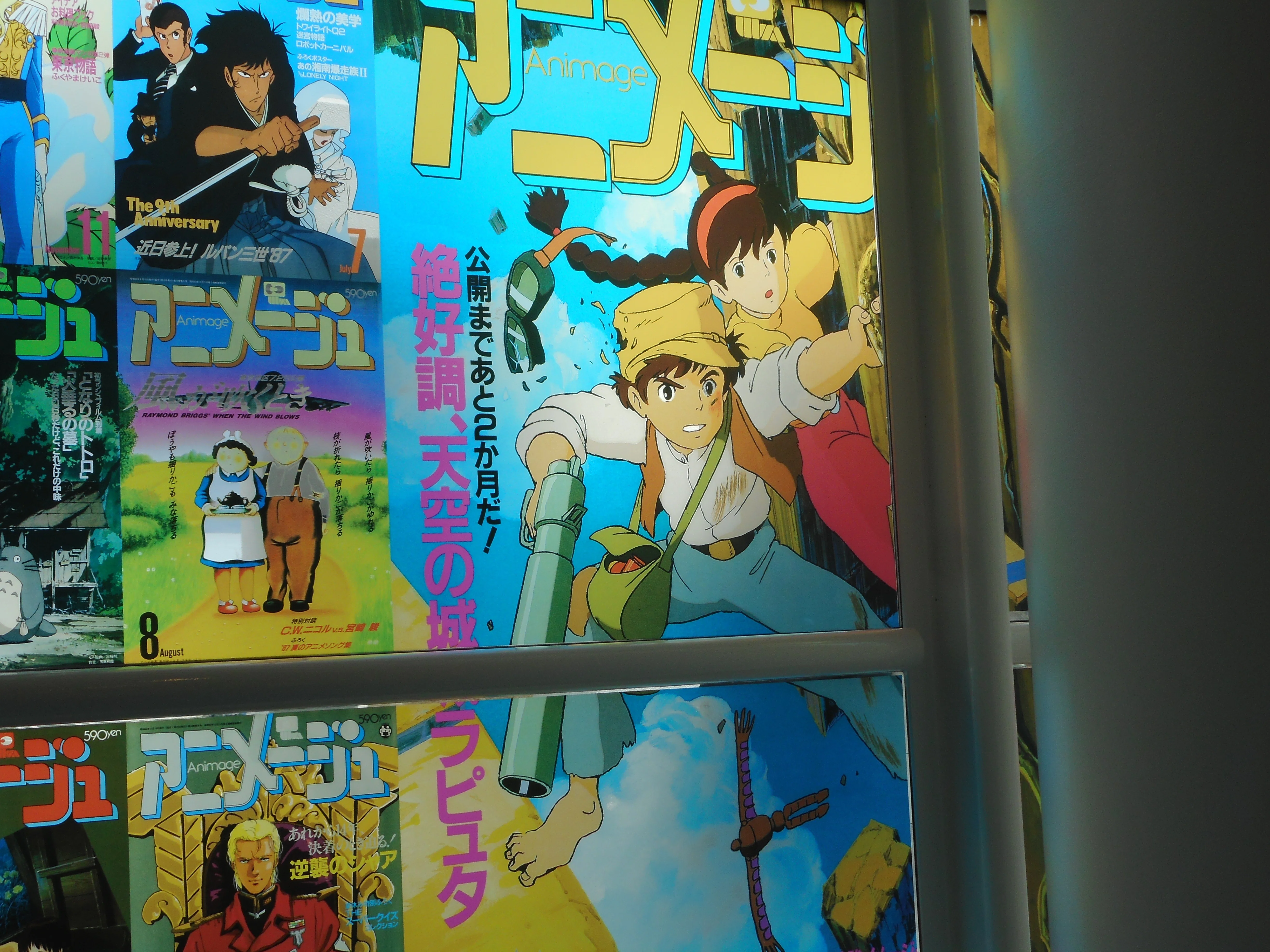 アニメージュとジブリ展｜k_maru027