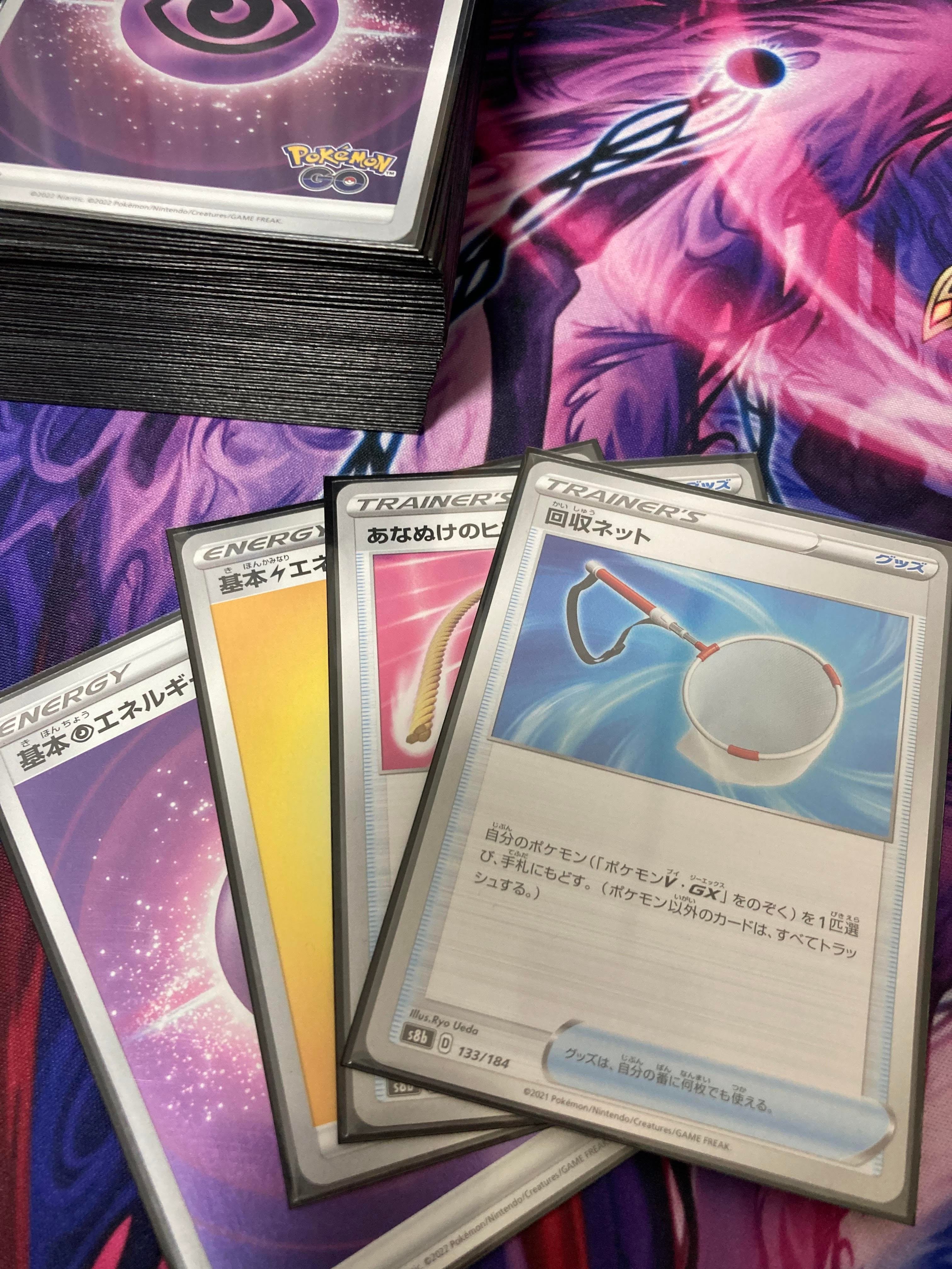 ポケカにオススメのスリーブ｜2重スリーブの構成も紹介！ | ポケ