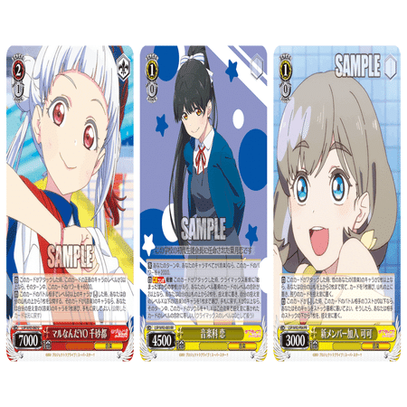 ラブライブ！スーパースター!!研究記（2022後期）｜J