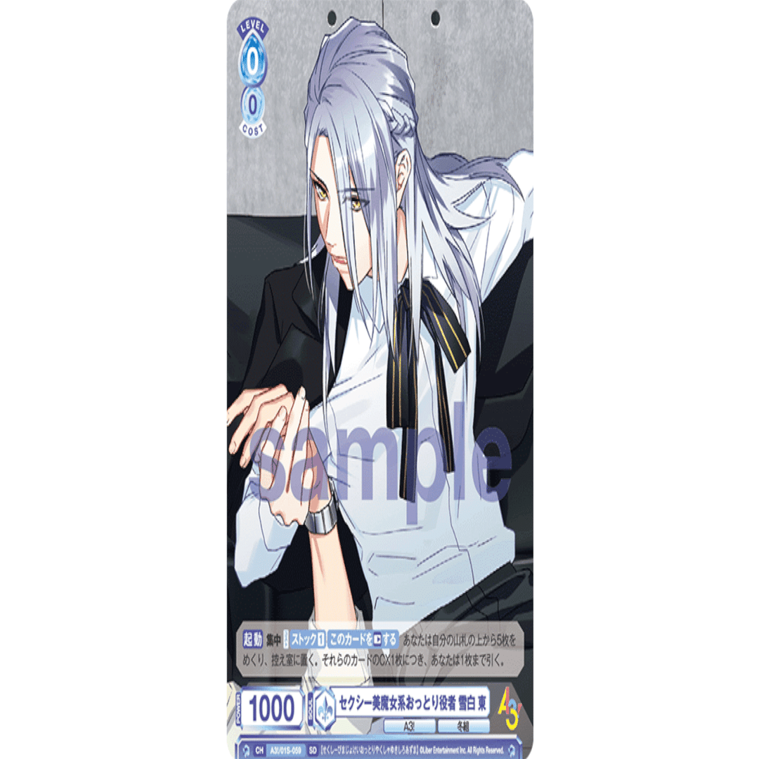 WSB】門扉A3! 解説｜ちまつ