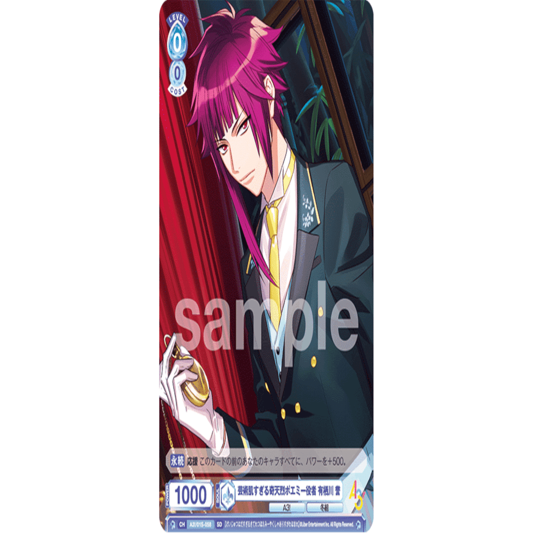 WSB】門扉A3! 解説｜ちまつ