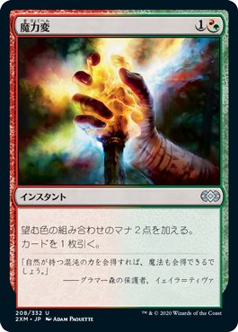 【即日発送】 果敢ビートダウン奮闘記｜たかやねず マジック：ザ・ギャザリング