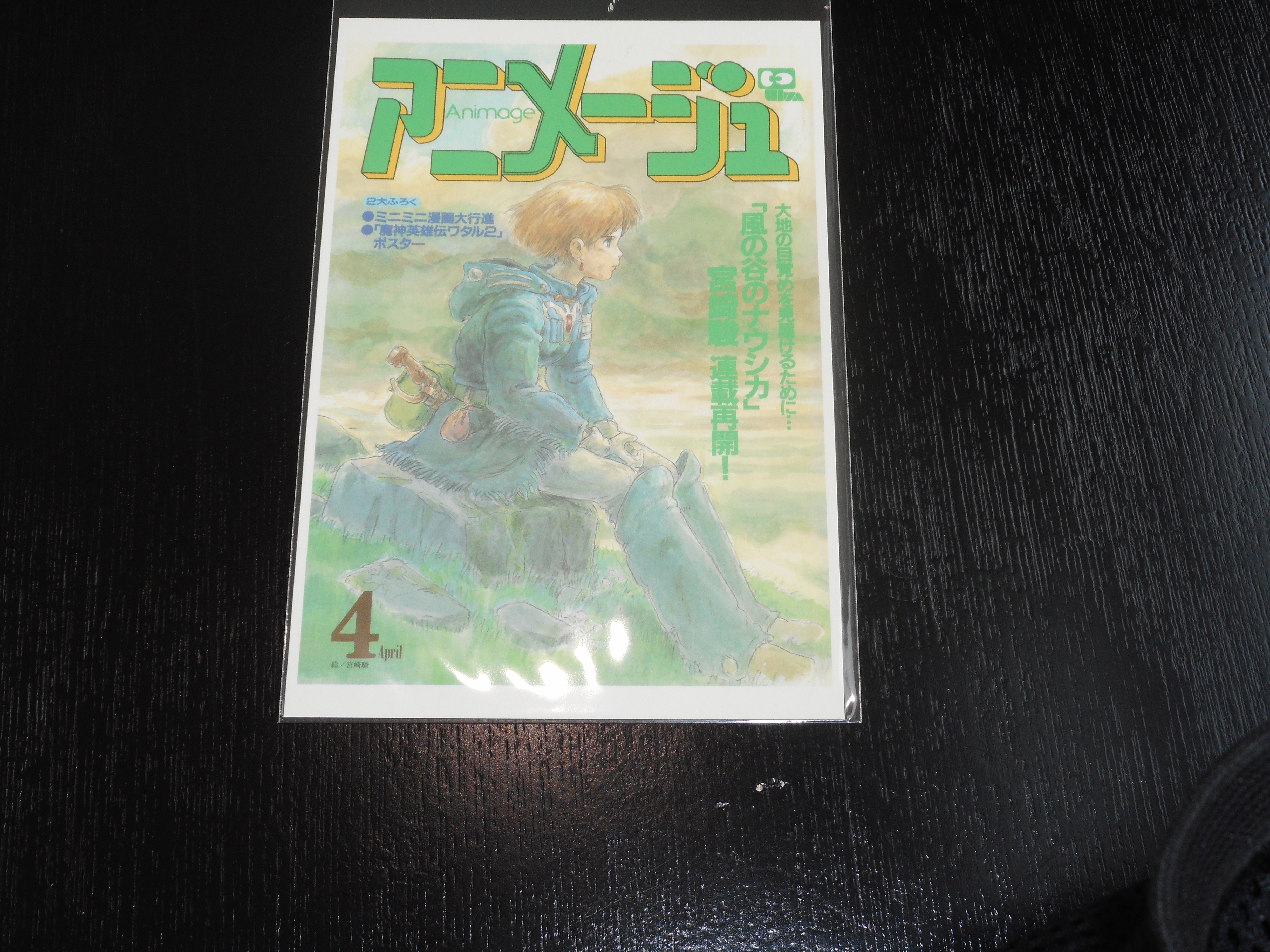 アニメージュとジブリ展｜k_maru027