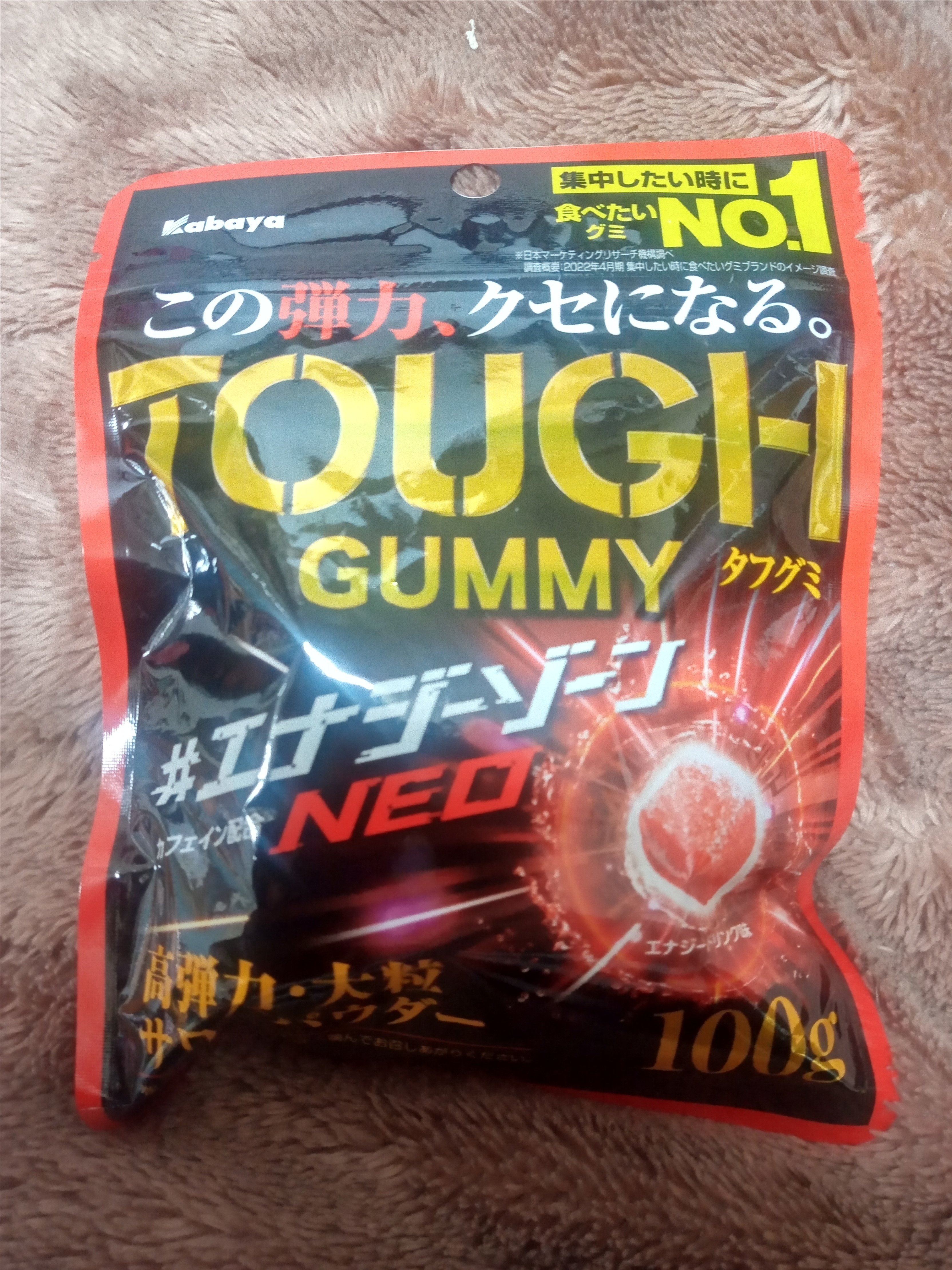 カバヤ タフグミ 100g×6個 【数量限定】【25％オフ】