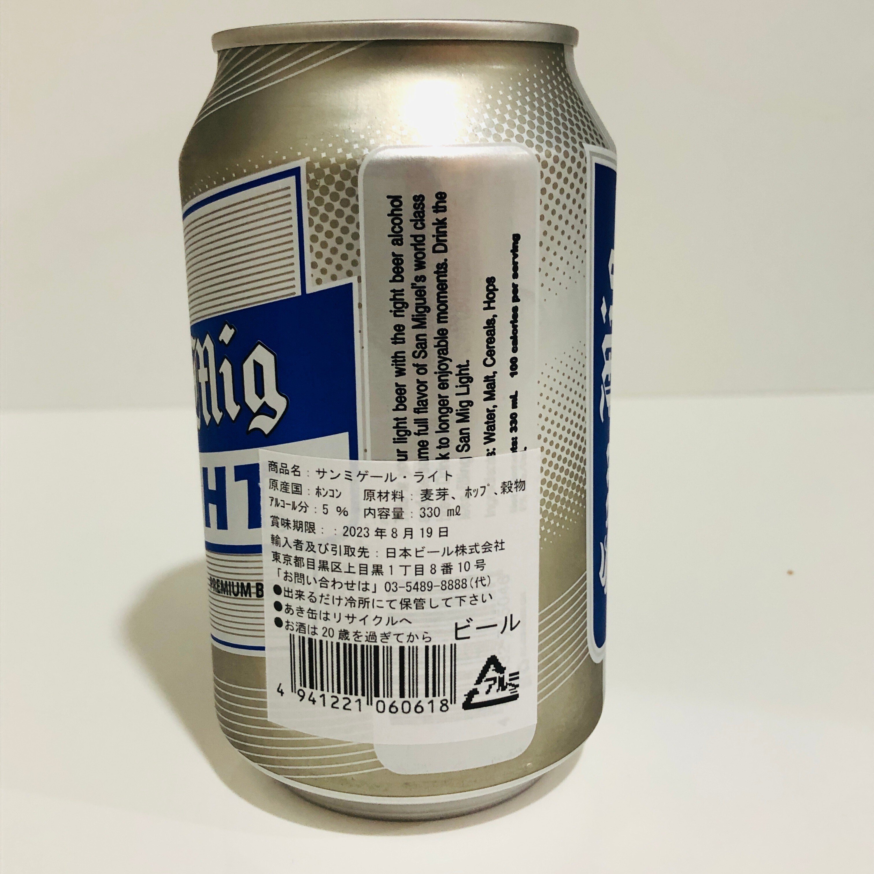 San Mig Light ビール　1箱 San Mig Light ビール 1箱 San Miguel Light Beer 1 Case 330mL