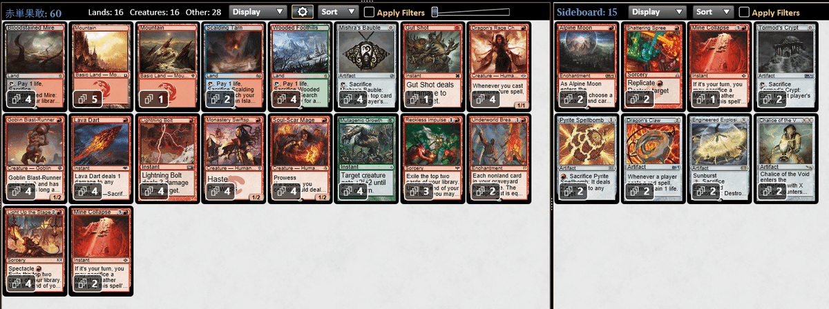 マジック：ザ・ギャザリング　果敢ビートダウン　デッキパーツ マジック：ザ・ギャザリング 果敢ビートダウン デッキパーツ マジック