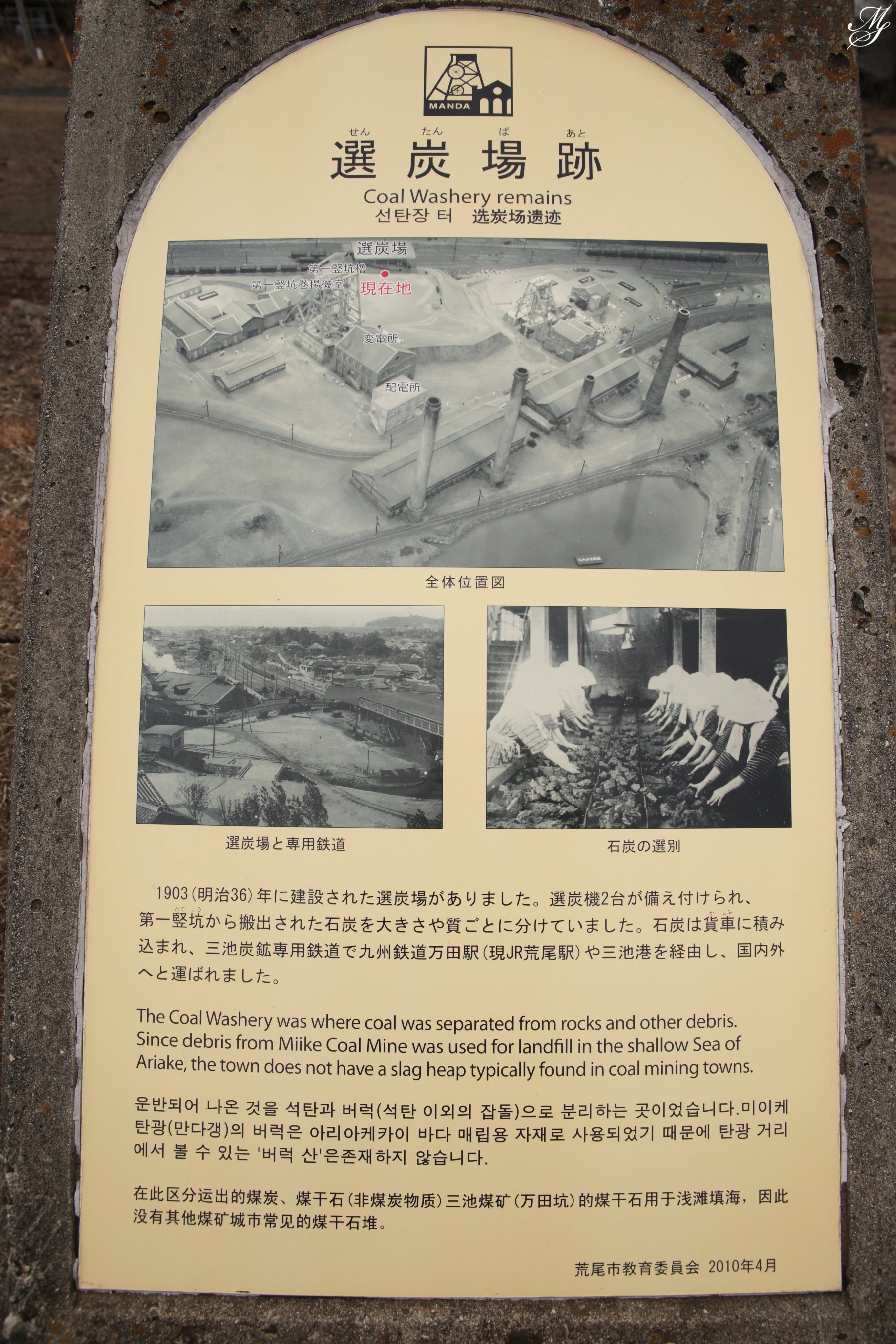 三池炭鉱史 世界文化遺産：三池炭鉱(上妻 幸英) / 古本、中古本