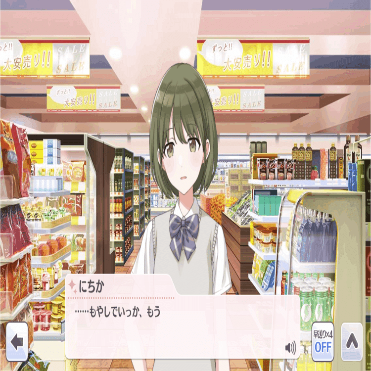 人生 七草にちかg R A D 緋田美琴g R A D Tiedap Note