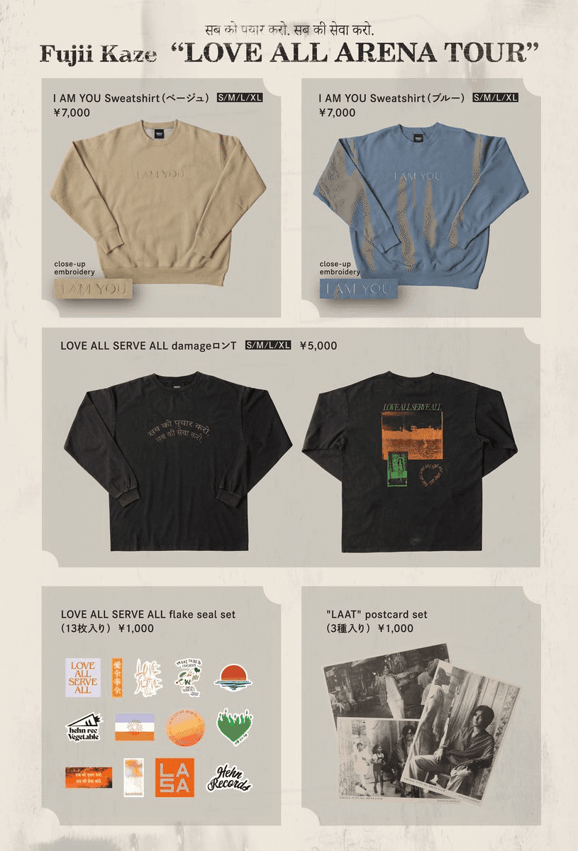 藤井風からのメッセージ】LAATのグッズ発売記念｜チェルシー