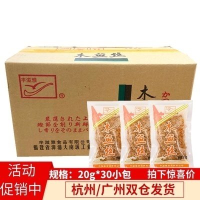 花木魚【35個まとめ】 花木魚【35個まとめ】 花木魚【35個まとめ