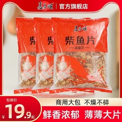 木鱼花｜Meguru Ishida